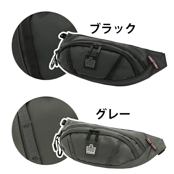 Admiral（アドミラル） ボディーバッグ ボディバッグ ウエストバッグ