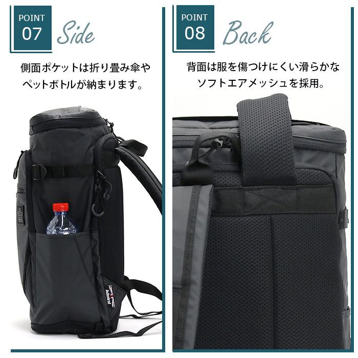 admj リュック Admiral admiral リュックサック アドミラル スクエア