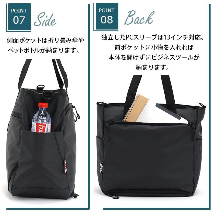 Admiral ショルダーバッグ トートバッグ 黒 Amazon | [アドミラル] トートバッグ ショルダーバッグ 2way B4 30L