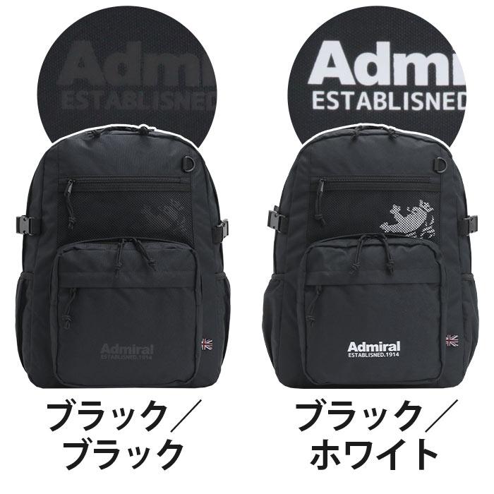 Admiral（アドミラル） リュック メンズ レディース リュックサック