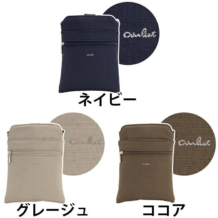 airlist（エアリスト） ショルダーバッグ ミニ ポーチ スマホ