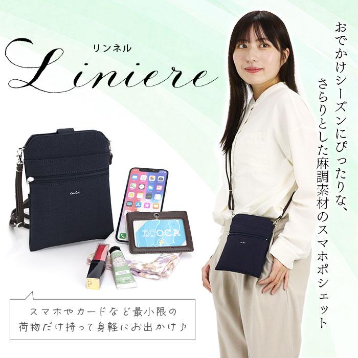 airlist（エアリスト） ショルダーバッグ ミニ ポーチ スマホ