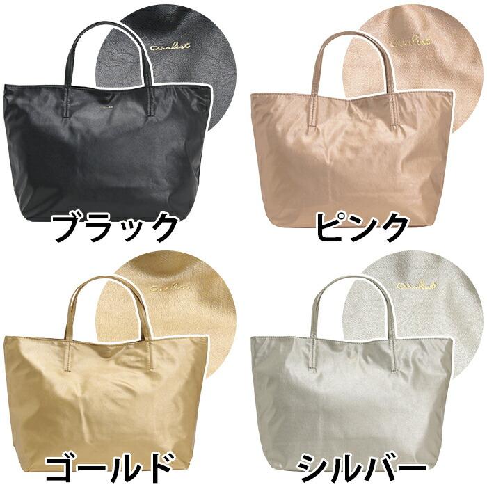airlist（エアリスト） トートバッグ トート バッグ S B5 かばん