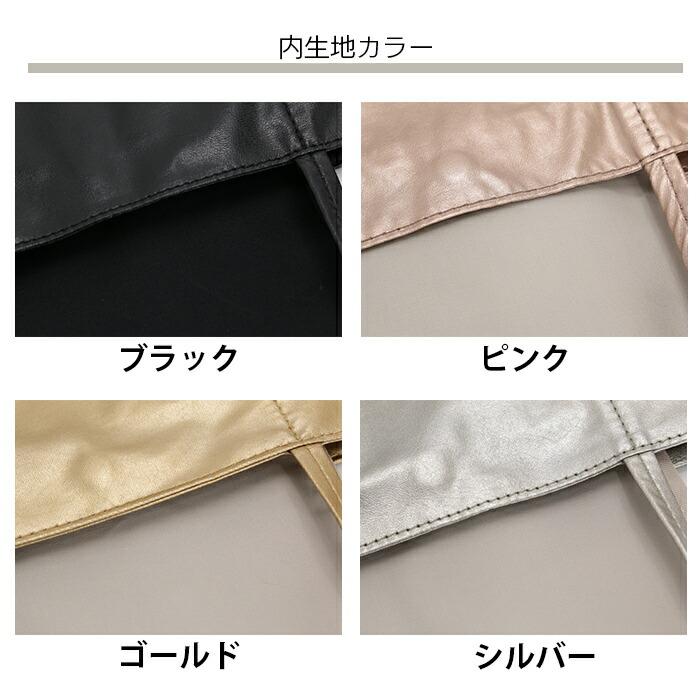airlist（エアリスト） トートバッグ トート バッグ S B5 かばん