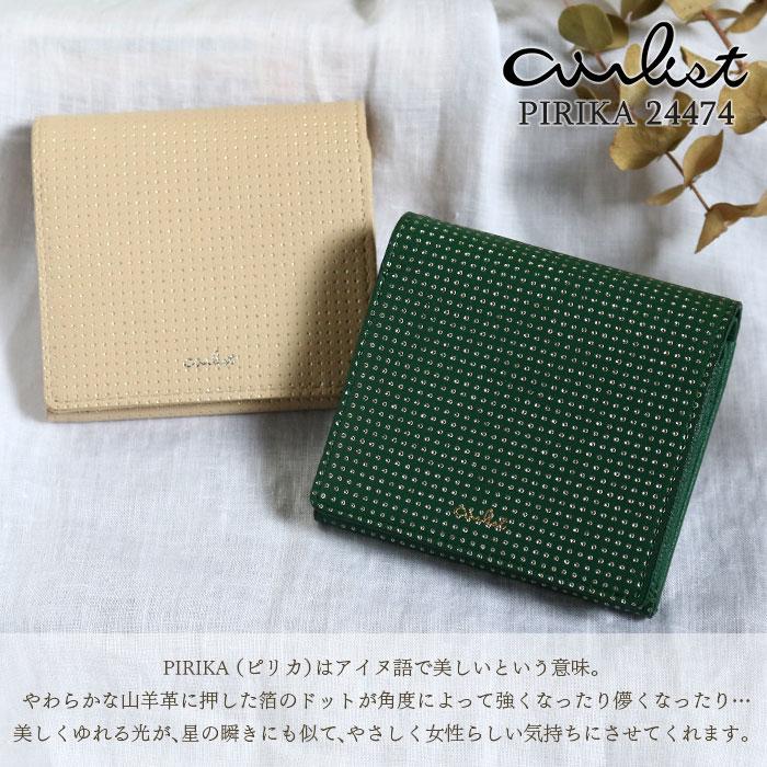 airlist（エアリスト） 財布 二つ折財布 中BOX 札入 山羊革 ウォレット