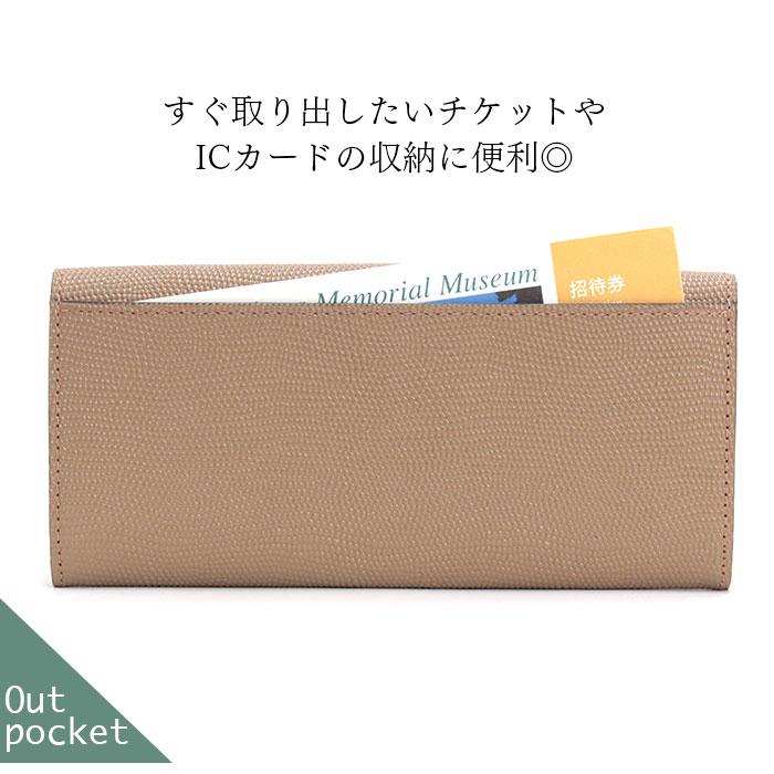 airlist（エアリスト） 財布 長財布 ギャルソン 束入 牛革 フラップ