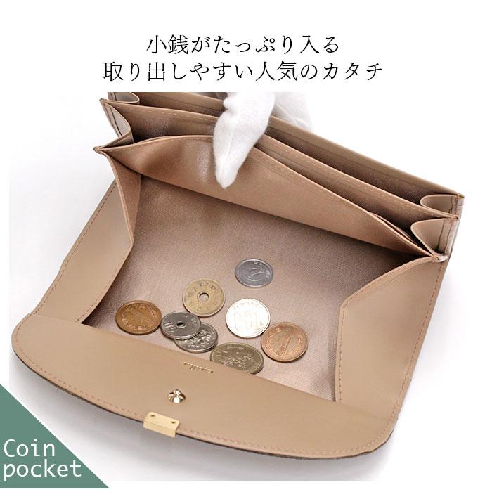 airlist（エアリスト） 財布 長財布 ギャルソン 束入 牛革 フラップ