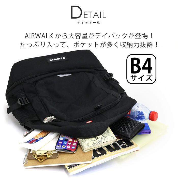 バックパック デイパック エアウォーク Air Walk 大容量 丈夫 リュックサック メンズ 通学 高校生 大学生 通学用 通学バッグ リュック Airwalk 042 バッグ リュックの通販bellezza 通販 Yahoo ショッピング