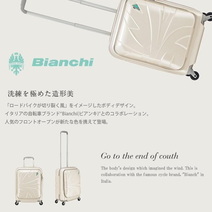 スーツケース Bianchi ビアンキ キャリーケース ハードケース レディース メンズ ブランド 送料無料｜bellezza｜03