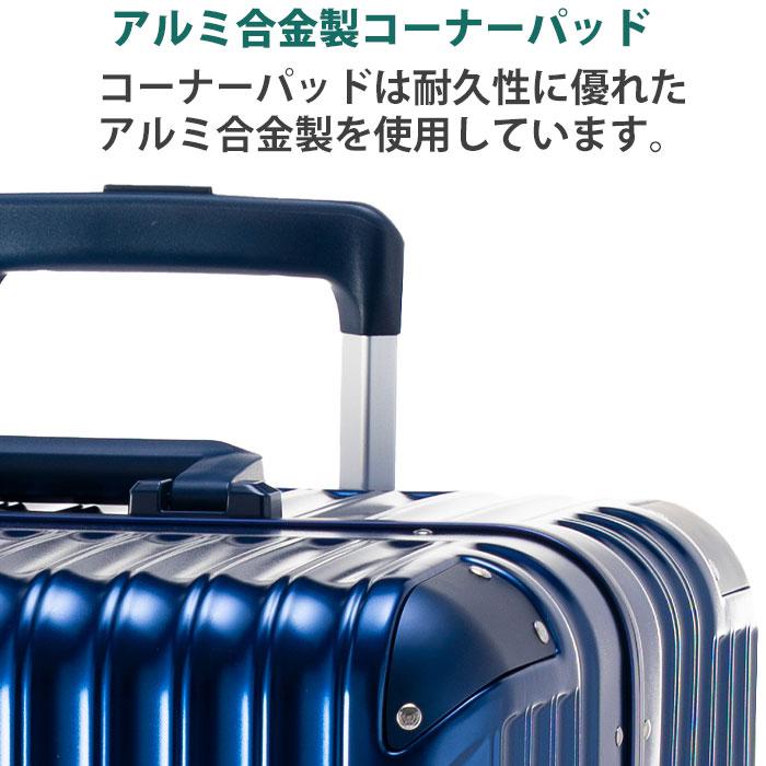 アジア・ラゲージ スーツケース A.L.I 旅行 ハードケース フレーム