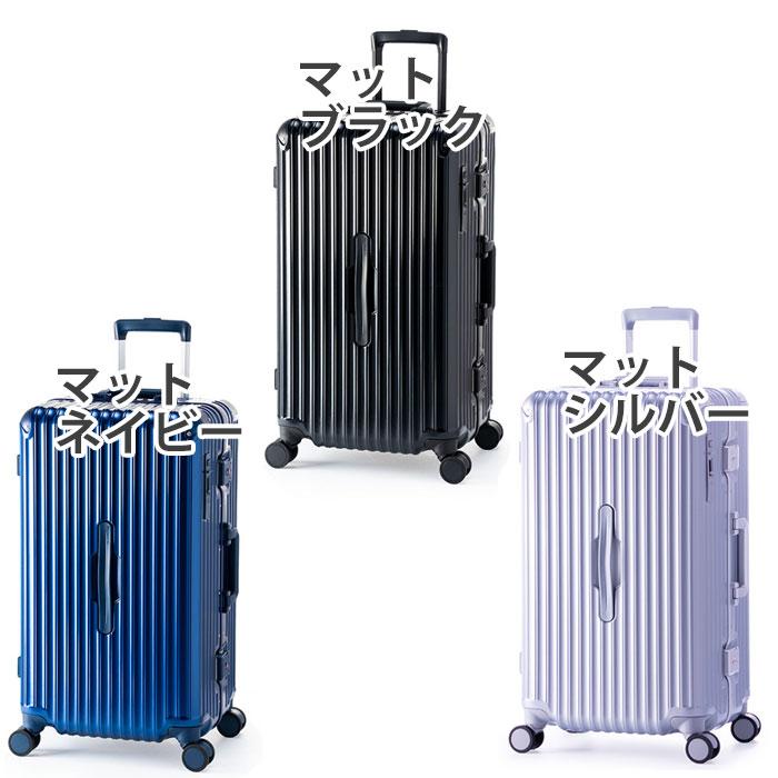 22 A.L.I. スーツケース ネイビー　56L アジア・ラゲージ スーツケース A.L.I 旅行 ハードケース フレーム