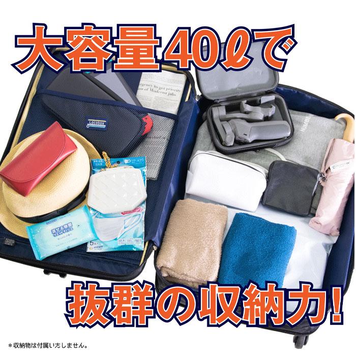 スーツケース A.L.I アジアラゲージ 旅行 ハードケース ファスナーケース 折りたたみ スリム 軽量 買い物カート キャリー カート Locobox 3〜4泊 40Lの画像