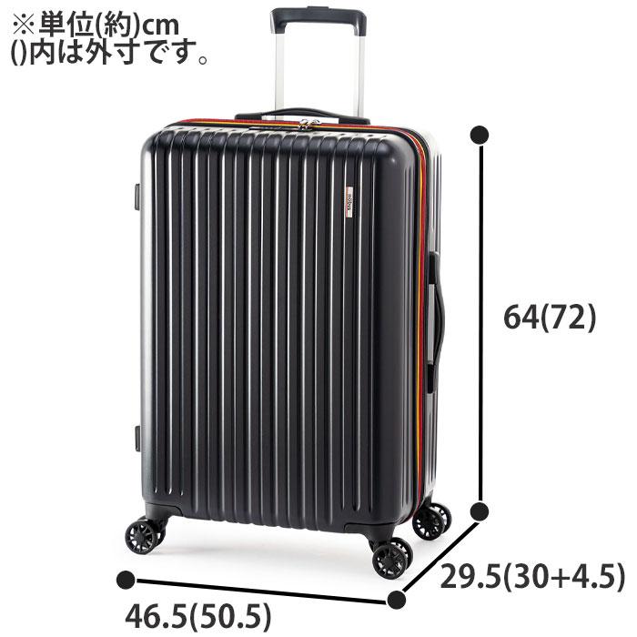 アジア・ラゲージ A.L.I スーツケース ハードケース ファスナー mobus