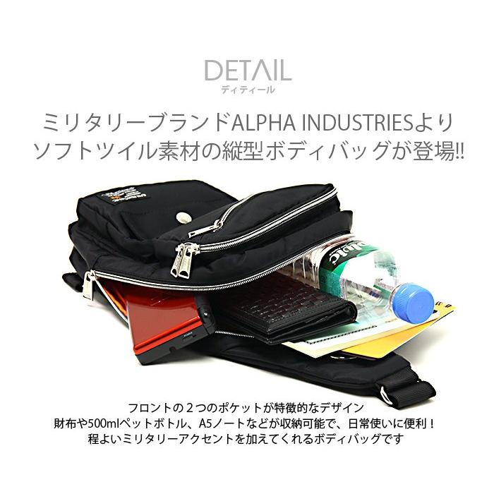 ALPHA INDUSTRIES アルファ インダストリーズ ボディバッグ ブランド レディース メンズ | Alpha Industries | 02