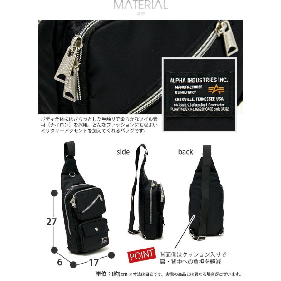 アルファインダストリーズ　バッグ　ほぼ未使用 楽天市場】【SALE 20％OFF】 アルファ インダストリーズ ボディ