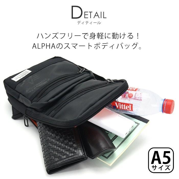 Alpha Industries（アルファ・インダストリーズ） ウエストバッグ