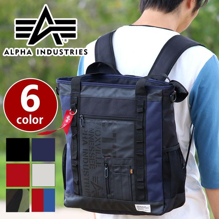 ALPHA INDUSTRIES アルファ インダストリーズ 3WAY トート バッグ リュックサック ショルダーバッグ トートバッグ デイパック リュックサック 送料無料｜bellezza