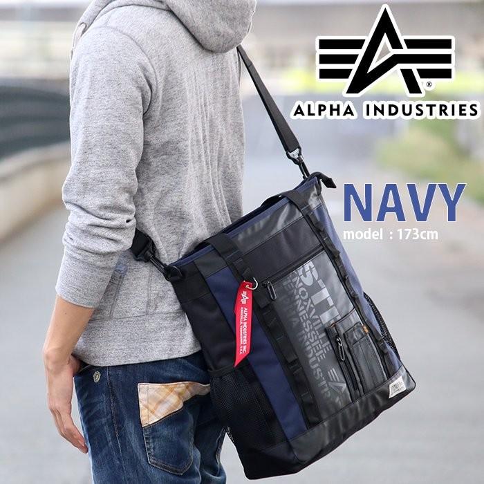 ALPHA INDUSTRIES アルファ インダストリーズ 3WAY トート バッグ リュックサック ショルダーバッグ トートバッグ デイパック リュックサック 送料無料｜bellezza｜04