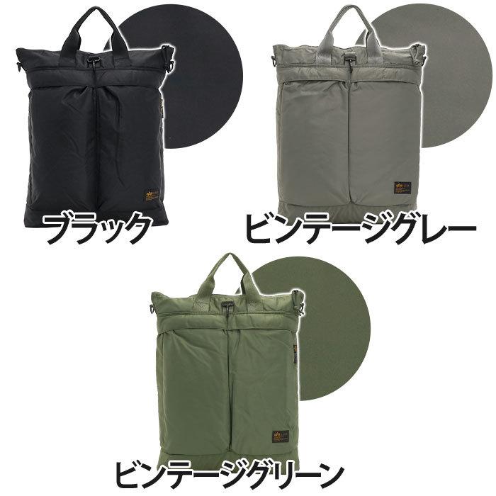 メンズ リュック アルファ インダストリーズ ALPHA INDUSTRIES 3way リュックサック バックパック デイパック A4 B4 通勤 通学 丈夫｜bellezza｜05