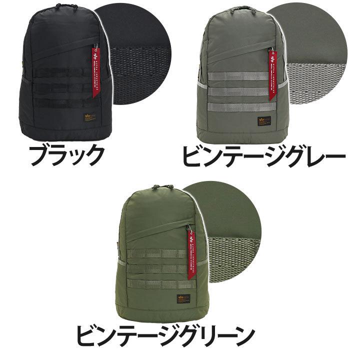 メンズ リュック アルファ インダストリーズ ALPHA INDUSTRIES リュックサック バックパック デイパック A4 通勤 通学 丈夫 おしゃれ 人気 | Alpha Industries | 04