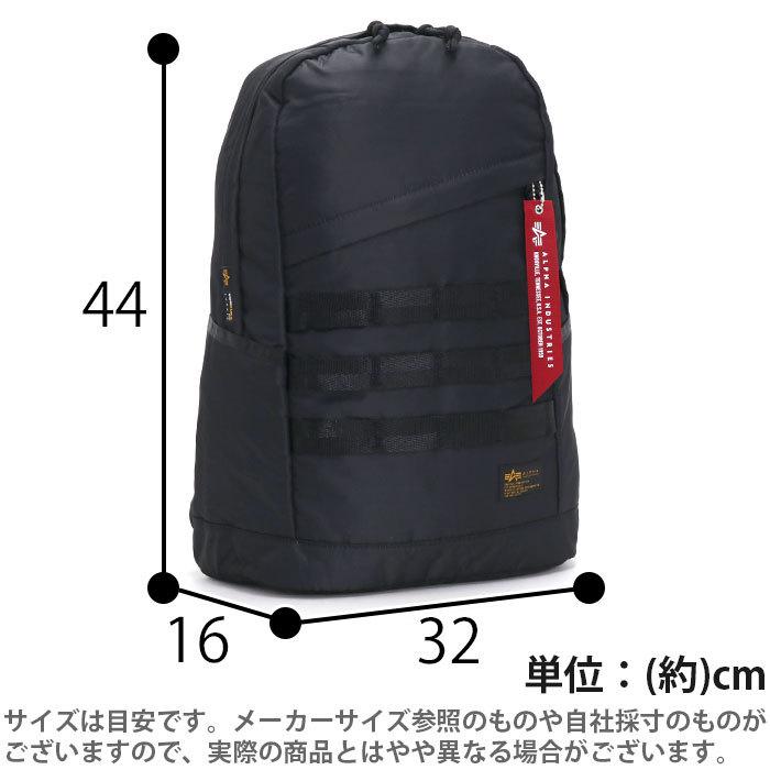 メンズ リュック アルファ インダストリーズ ALPHA INDUSTRIES リュックサック バックパック デイパック A4 通勤 通学 丈夫 おしゃれ 人気 | Alpha Industries | 07