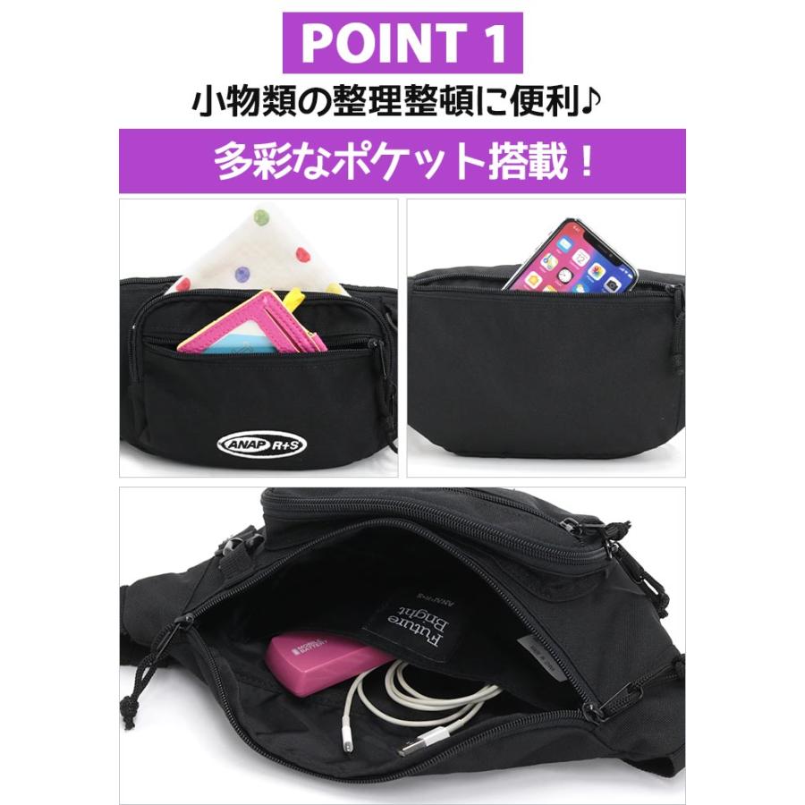 ANAP（アナップ） ANAP R+S リラスポ ウエストバッグ レディース