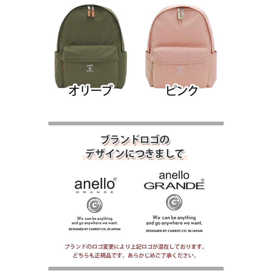 リュックサック アネロ グランデ anello GRANDE レディース メンズ リュック 正規品 デイパック 黒リュック 男性 女性 おしゃれ | anello GRANDE | 10