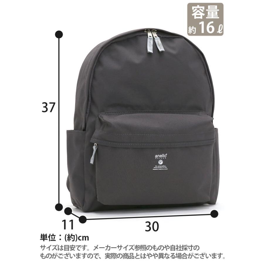 リュックサック アネロ グランデ anello GRANDE レディース メンズ リュック 正規品 デイパック 黒リュック 男性 女性 おしゃれ | anello GRANDE | 13