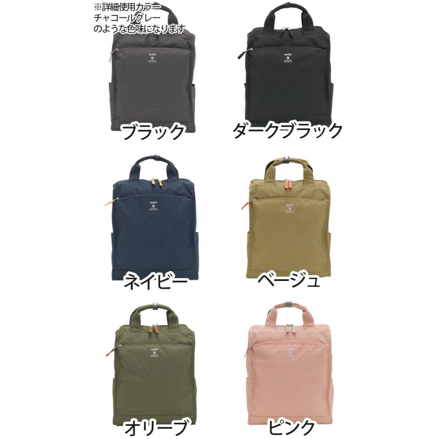 リュック アネロ グランデ anello GRANDE 撥水 軽量 レディース メンズ 男女兼用 正規品 リュックサック A4 B5 CABIN | anello GRANDE | 13