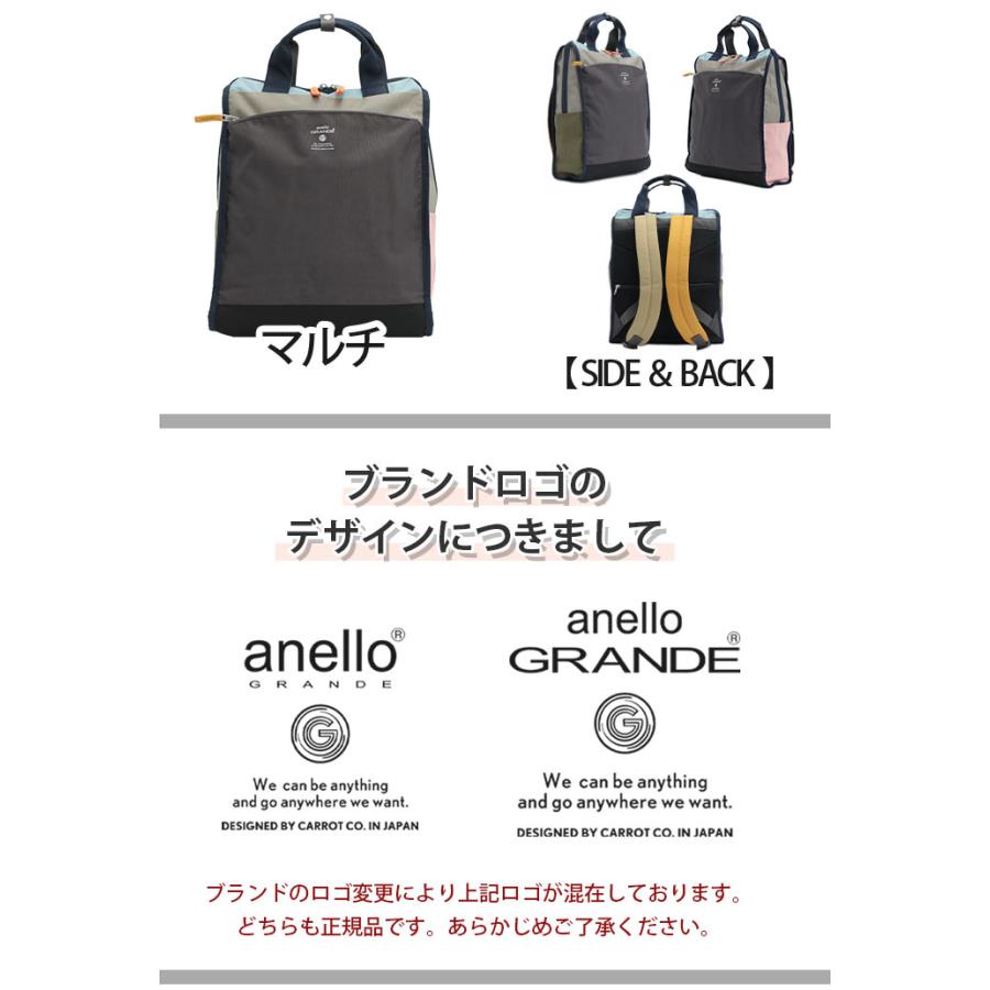 リュック アネロ グランデ anello GRANDE 撥水 軽量 レディース メンズ 男女兼用 正規品 リュックサック A4 B5 CABIN | anello GRANDE | 15