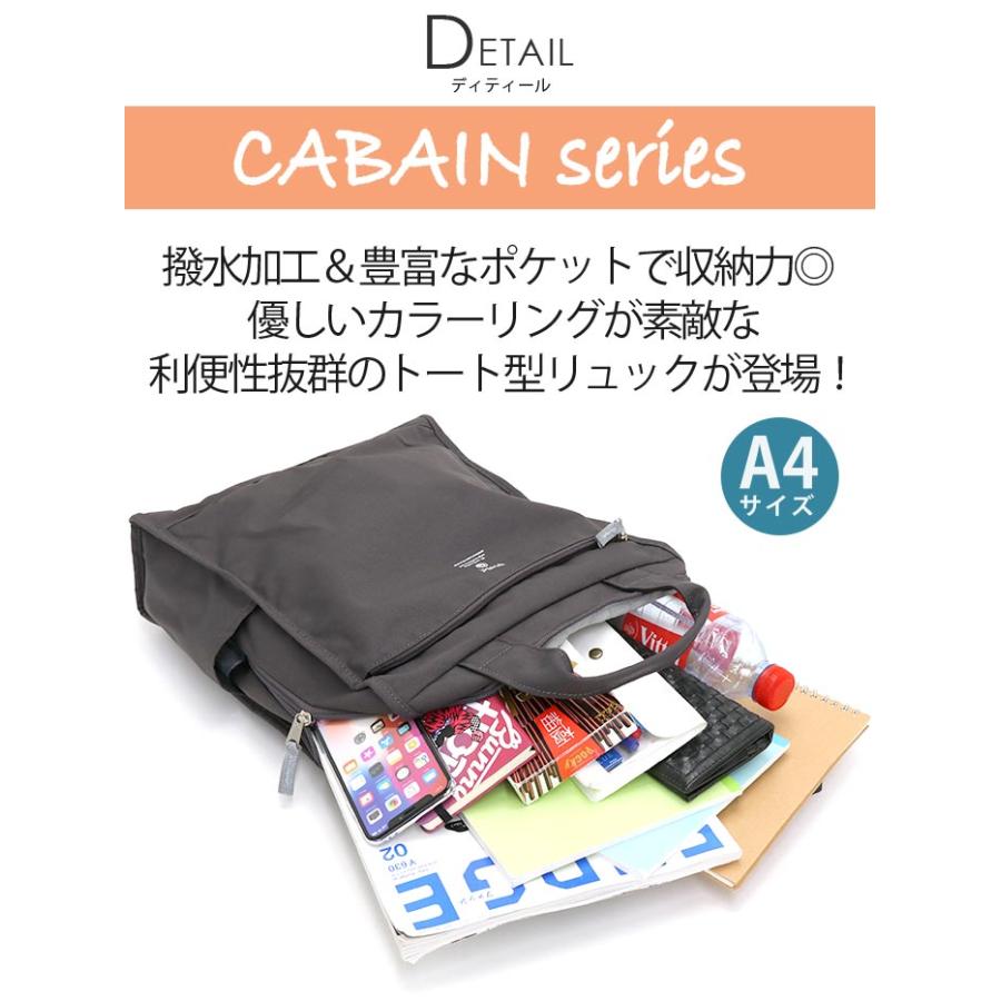 リュック アネロ グランデ anello GRANDE 撥水 軽量 レディース メンズ 男女兼用 正規品 リュックサック A4 B5 CABIN | anello GRANDE | 16