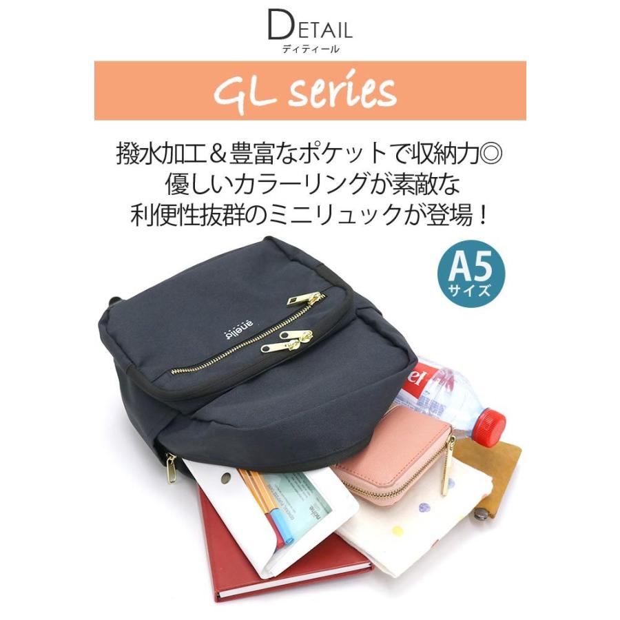 リュック アネロ グランデ anello GRANDE レディース メンズ 正規品 ミニリュック 小さめ かわいい おしゃれ 男性 女性 おしゃれ | anello GRANDE | 10