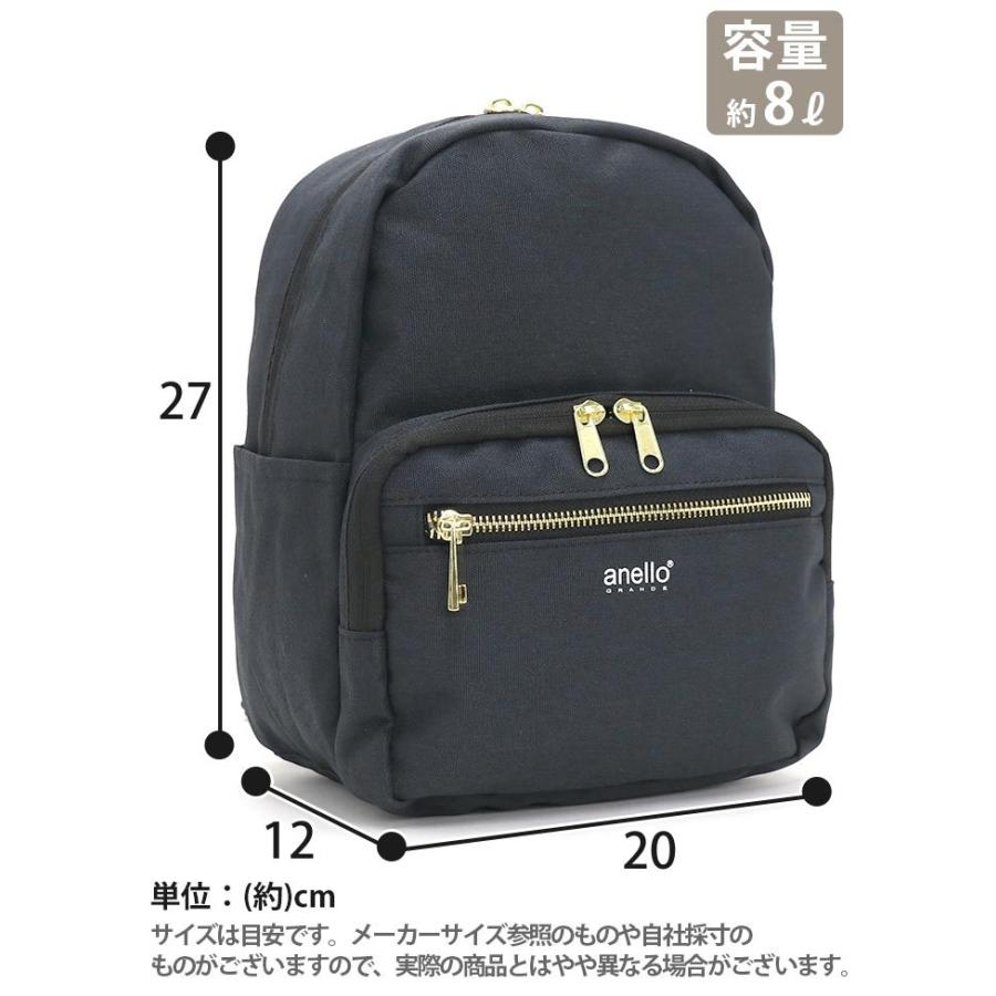 リュック アネロ グランデ anello GRANDE レディース メンズ 正規品 ミニリュック 小さめ かわいい おしゃれ 男性 女性 おしゃれ | anello GRANDE | 12