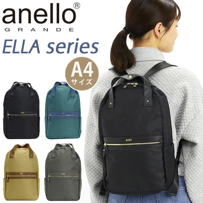 アネロ グランデ リュック anello GRANDE レディース メンズ 正規品 リュックサック ELLA エラ デイパック | anello GRANDE