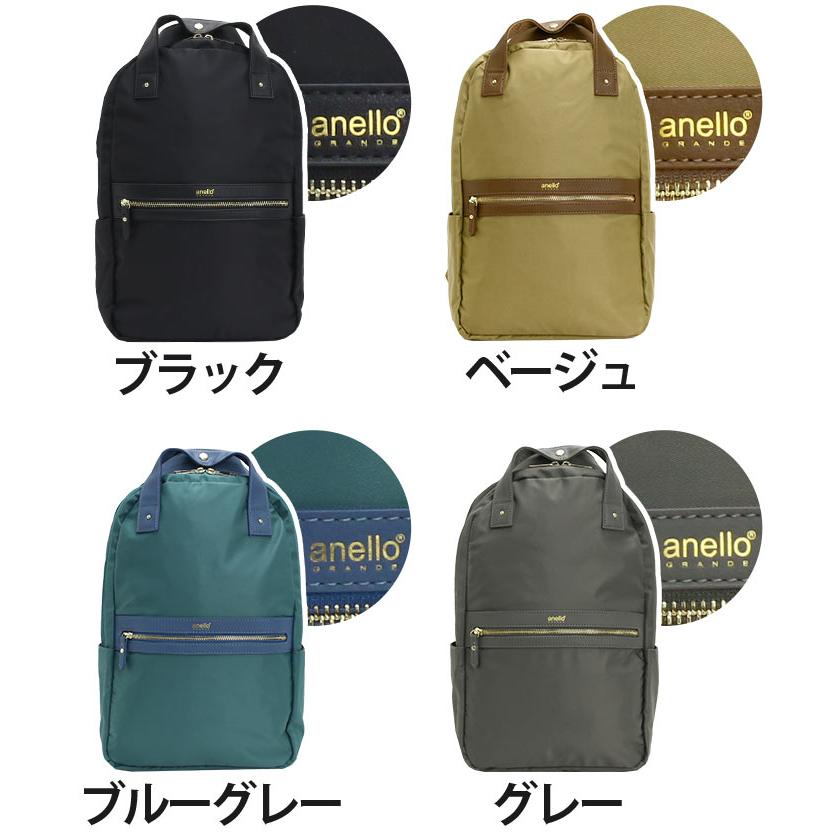 アネロ グランデ リュック anello GRANDE レディース メンズ 正規品 リュックサック ELLA エラ デイパック | anello GRANDE | 05
