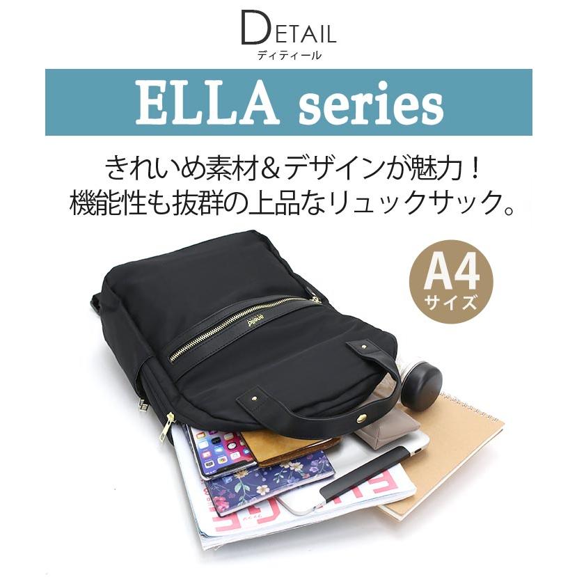 アネロ グランデ リュック anello GRANDE レディース メンズ 正規品 リュックサック ELLA エラ デイパック｜bellezza｜07