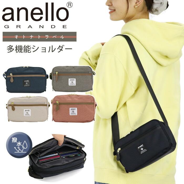anello GRANDE ショルダーバッグ アネログランデ スクエア ショルダー