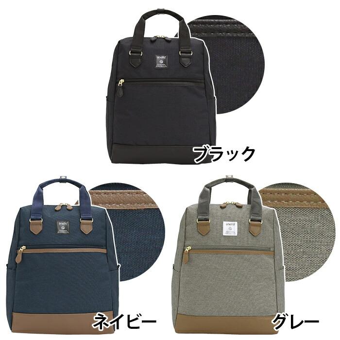 トートリュック アネログランデ anello GRANDE リュックサック メンズ レディース ユニセックス トート型リュック | anello GRANDE | 06