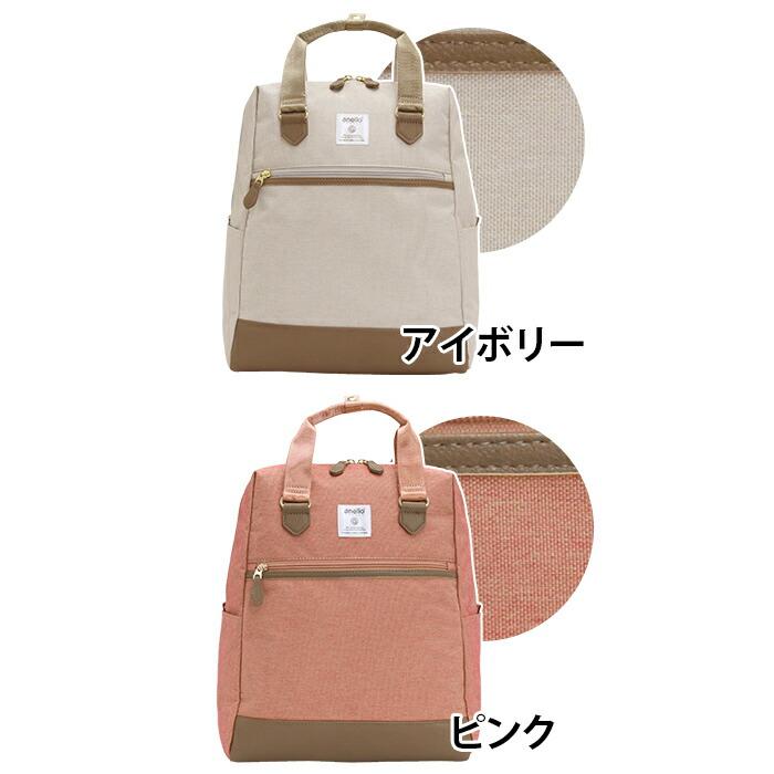 トートリュック アネログランデ anello GRANDE リュックサック メンズ レディース ユニセックス トート型リュック | anello GRANDE | 07