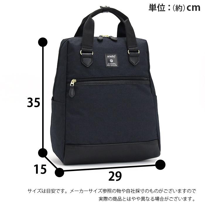 トートリュック アネログランデ anello GRANDE リュックサック メンズ レディース ユニセックス トート型リュック | anello GRANDE | 14
