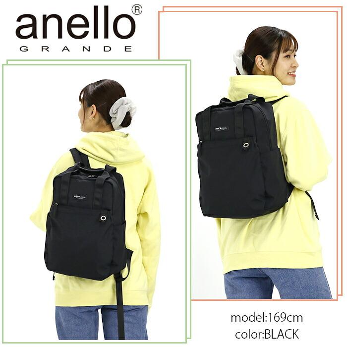 リュックサック アネログランデ anello GRANDE トートリュック メンズ レディース ユニセックス 男女兼用 | anello GRANDE | 15
