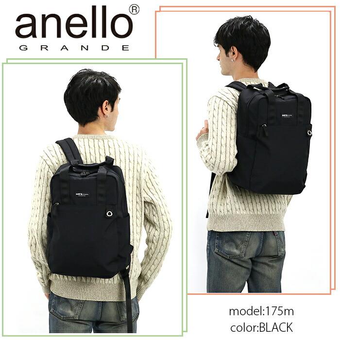 リュックサック アネログランデ anello GRANDE トートリュック メンズ レディース ユニセックス 男女兼用 | anello GRANDE | 16