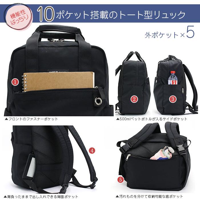 リュックサック アネログランデ anello GRANDE トートリュック メンズ レディース ユニセックス 男女兼用 | anello GRANDE | 07