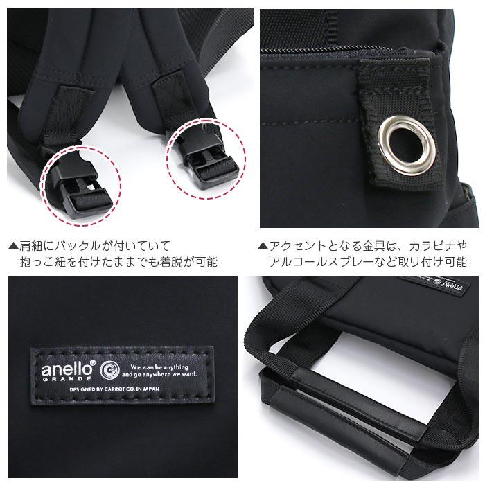リュックサック アネログランデ anello GRANDE トートリュック メンズ レディース ユニセックス 男女兼用 | anello GRANDE | 10