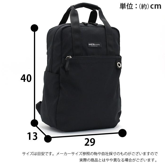 リュックサック アネログランデ anello GRANDE トートリュック メンズ レディース ユニセックス 男女兼用 | anello GRANDE | 11