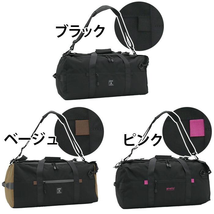 アネログランデ　3WAYボストンバッグ（ブラック／ベージュ） anello GRANDE ボストンバッグ アネログランデ high capacity