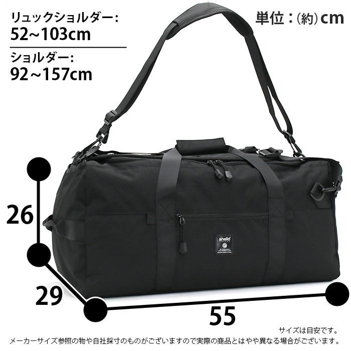 anello GRANDE ボストンバッグ アネログランデ high capacity