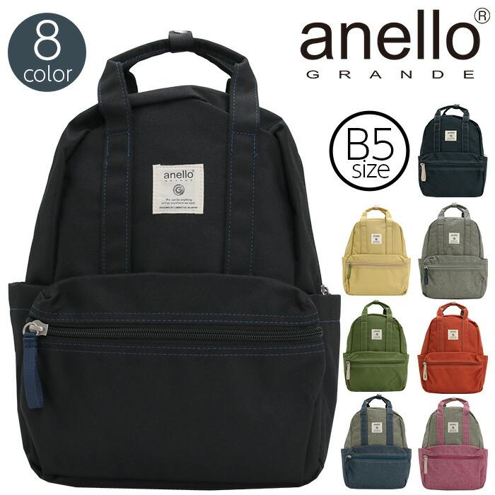 アネログランデ トートリュック anello GRANDE リュックサック ミニリュック 撥水 かばん バッグ 撥水 黒 | anello GRANDE