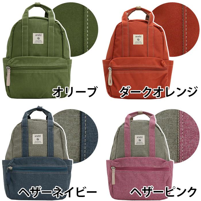 アネログランデ トートリュック anello GRANDE リュックサック ミニリュック 撥水 かばん バッグ 撥水 黒 | anello GRANDE | 10