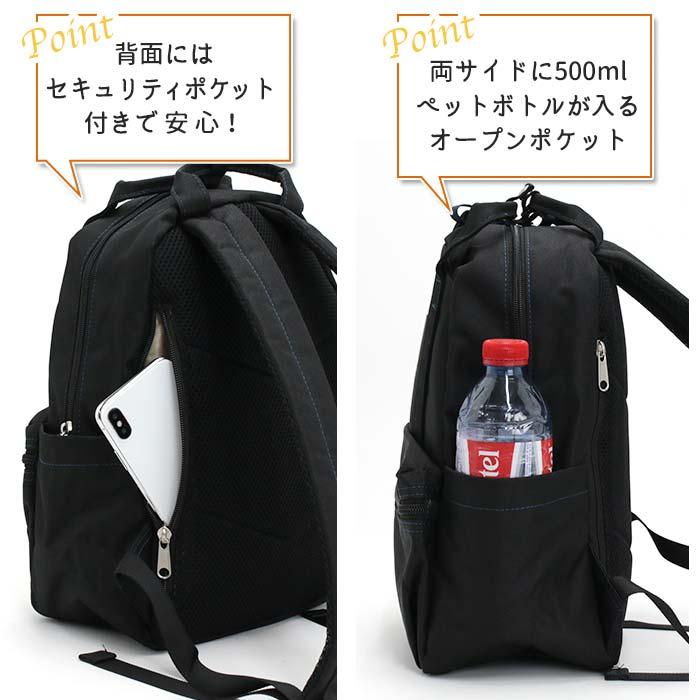 アネログランデ トートリュック anello GRANDE リュックサック ミニリュック 撥水 かばん バッグ 撥水 黒 | anello GRANDE | 14